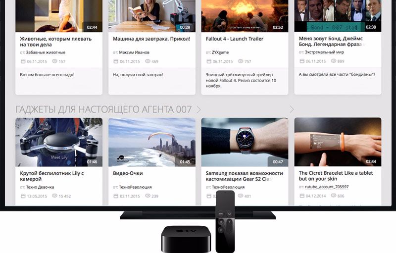 Rutube launched an application for the new Apple TV cover