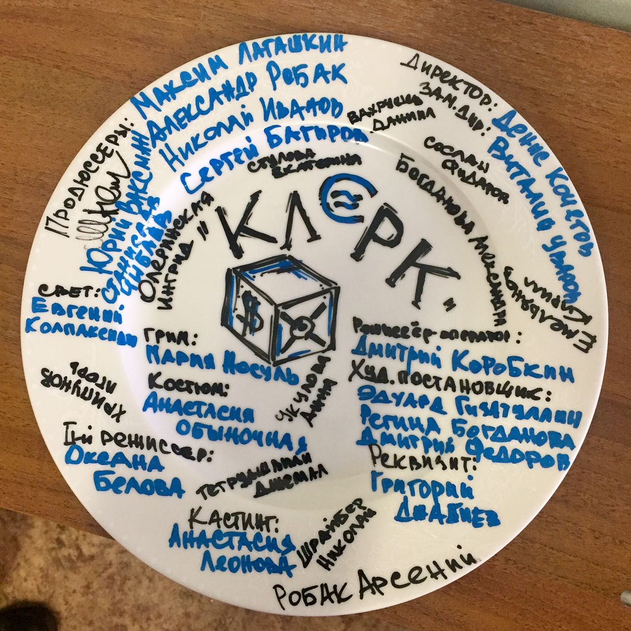 «Киностудия КИТ» приступила к съемкам сериала «Клерк» обложка