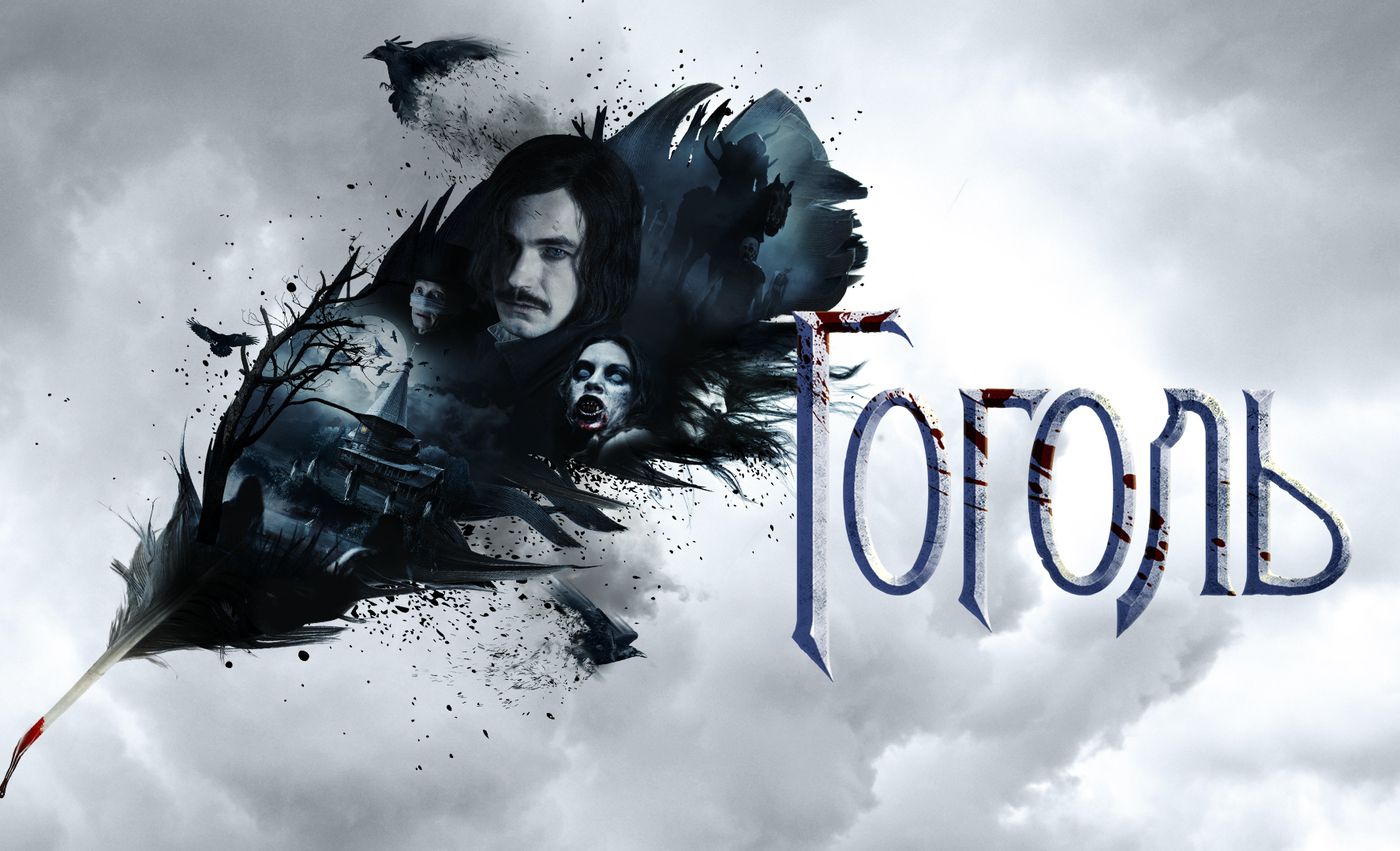 TV-3 and TNT prepare non-standard promo to film Gogol. Nachalo cover