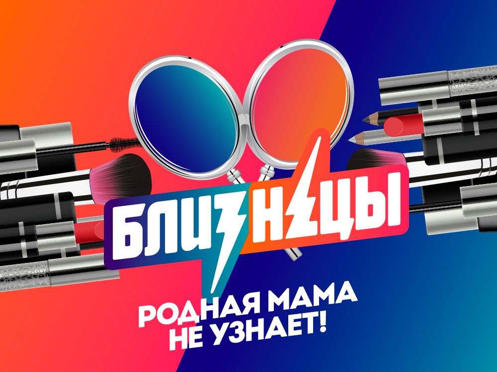 Проект телеканала «Пятница» вошел в топ-3 международного конкурса Pitch & Play live обложка