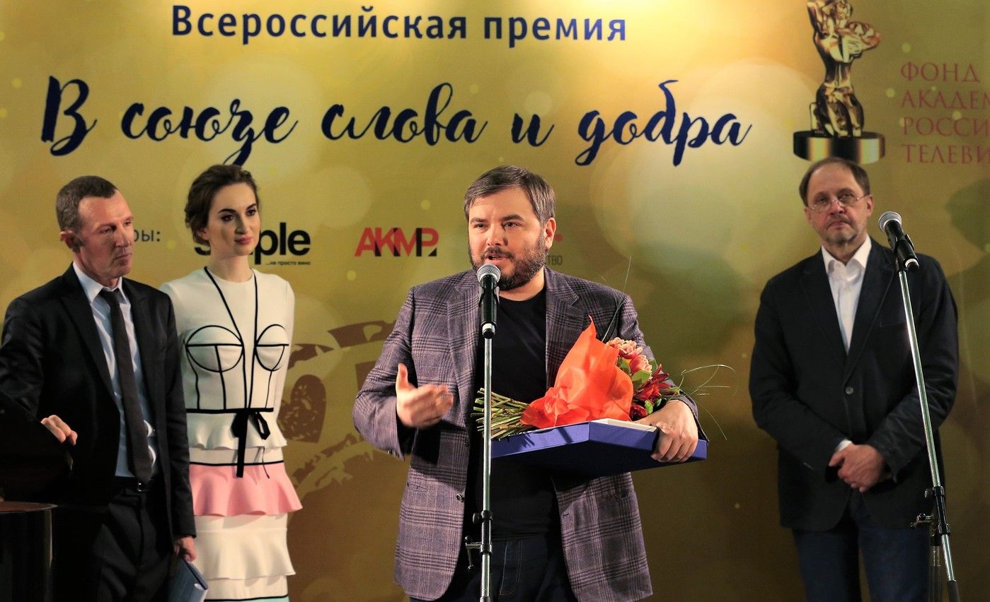 Телеканал НТВ получил премию «В союзе слова и добра» обложка