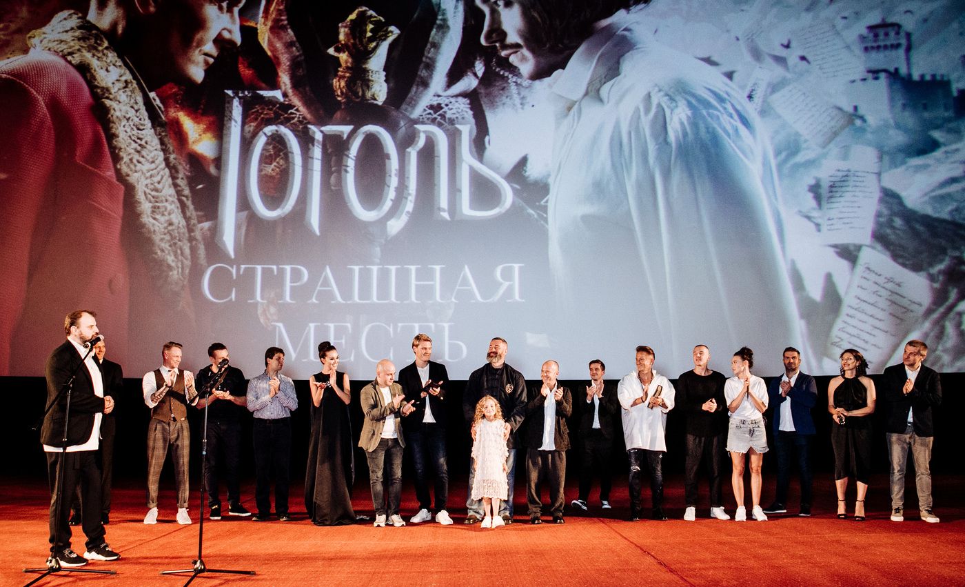 Film Gogol. Strashnaya Mest premieres in Moscow cover