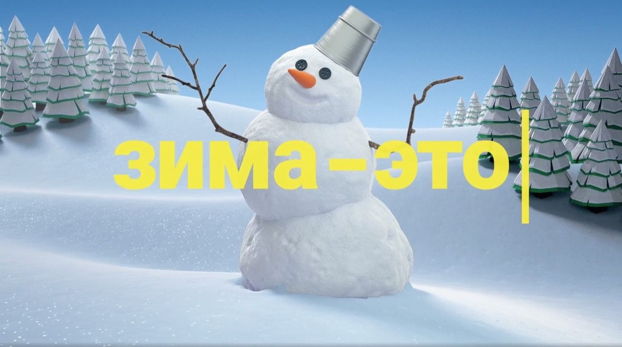 Телеканал «Супер» представил новое эфирное оформление обложка