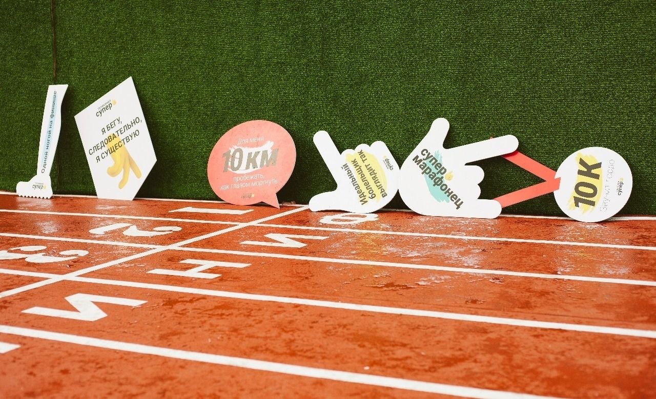 Телеканал «Супер» поддержал Абсолют Московский марафон обложка