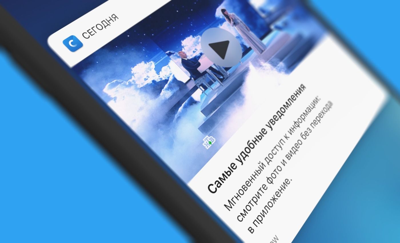 NTV launches mobile news app Segodnya cover