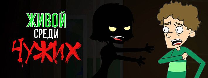 2x2 launches own sitcom Zhivoi Sredi Chuzhikh cover