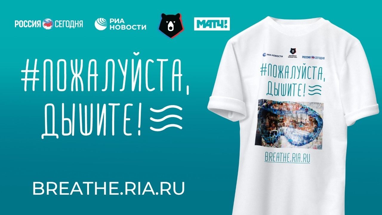 Комментаторы «Матч ТВ» расскажут истории врачей в рамках 29 тура РПЛ обложка