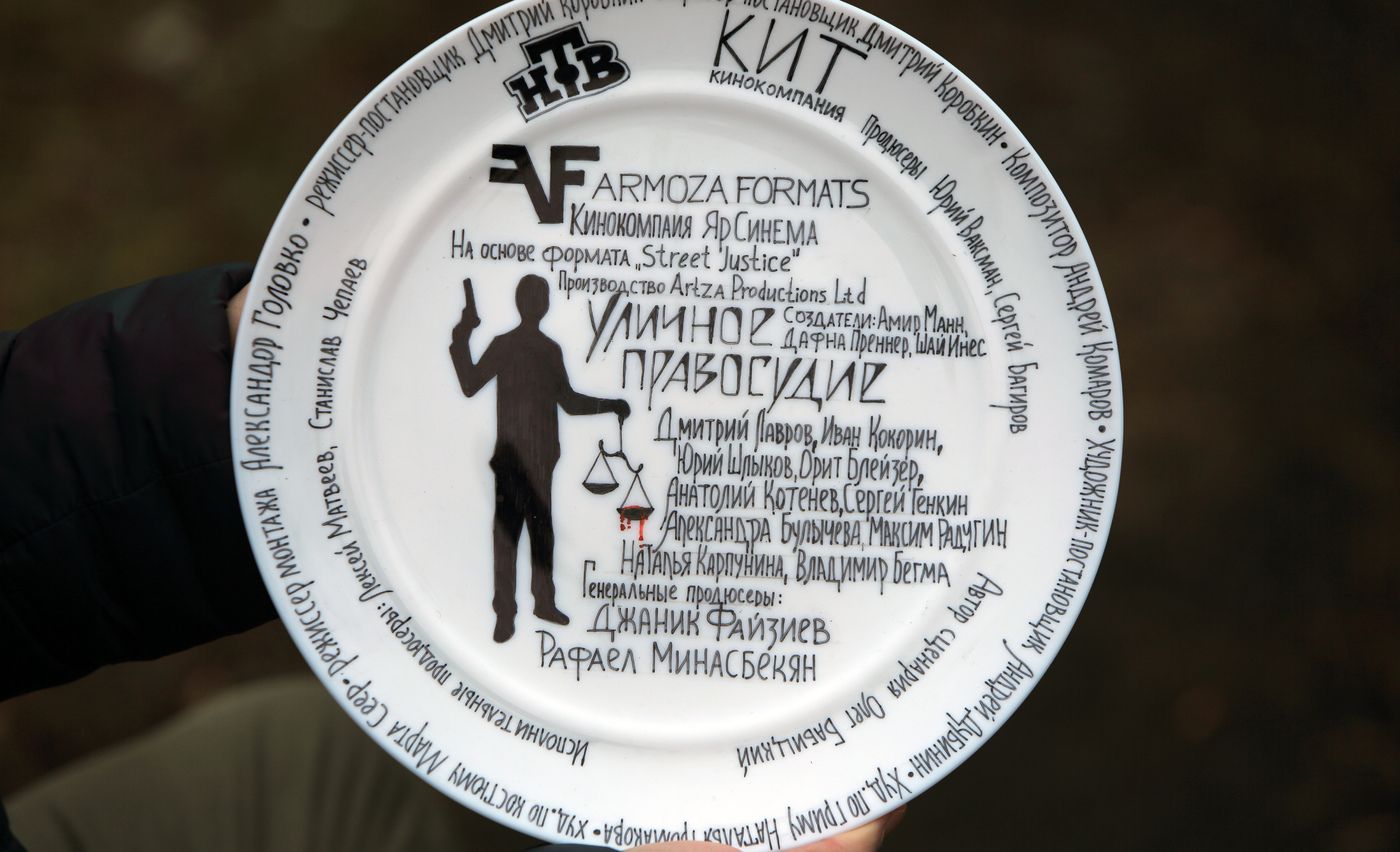 KIT Film Studio and NTV begin filming adaptation of Israel’s hit series Street Justice cover