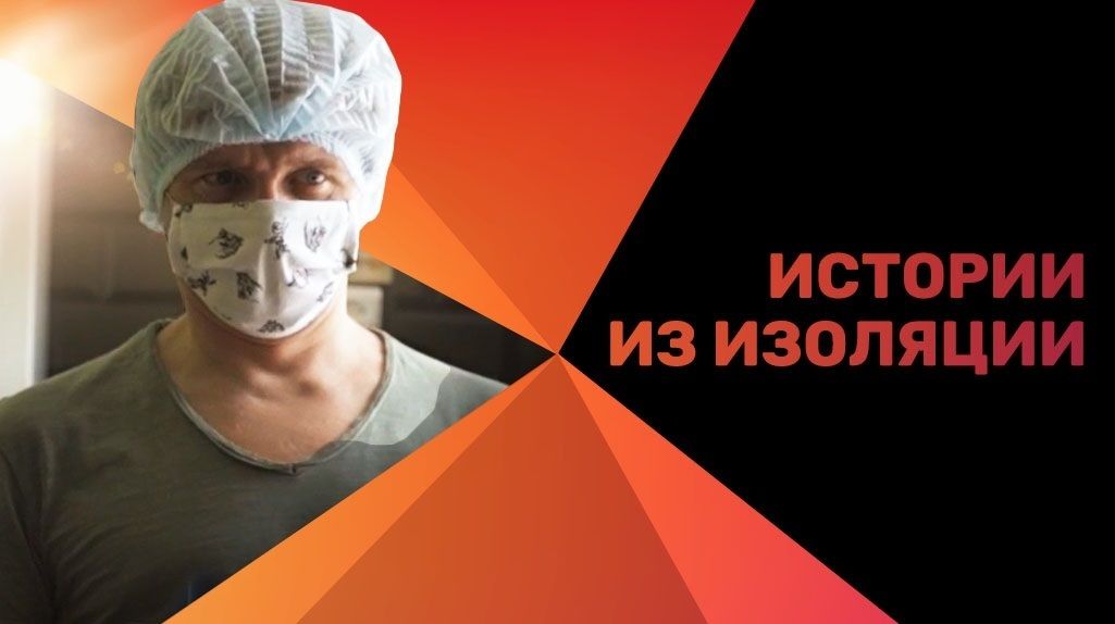PREMIER покажет «Истории из изоляции» – работы победителей конкурса коротких видео обложка