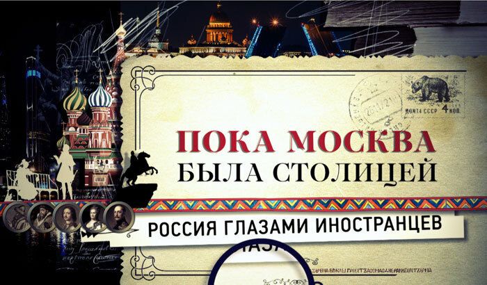 Документальный фильм «365 дней ТВ» получил приз конкурса «СМИротворец» обложка
