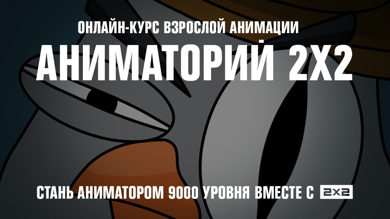 2x2 Launches Animatorium 2x2 cover