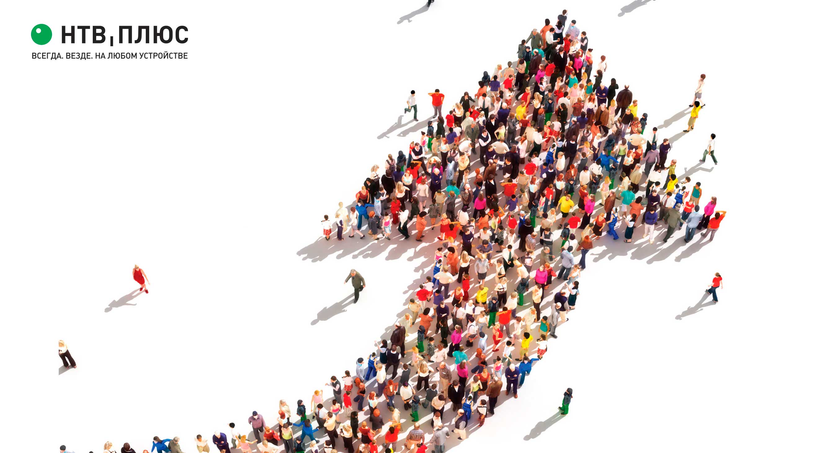 NTV-PLUS shows double-digit growth in number of OTT-platform subscribers as compared to Q1 of 2019 cover