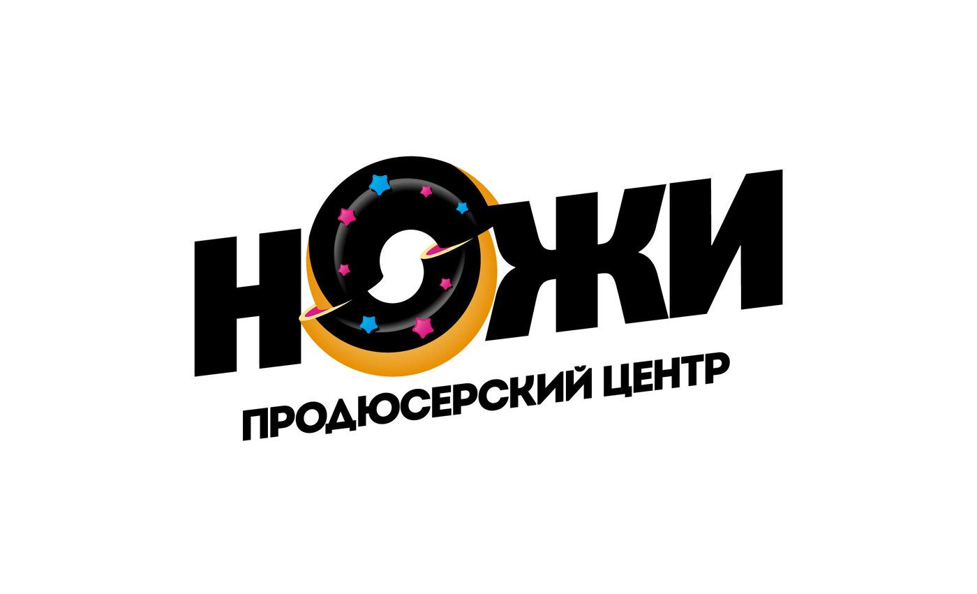 Продюсерский центр ножи проекты