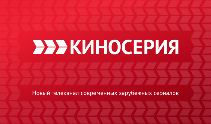 ​Red Media presents new television channel Kinoseriya cover