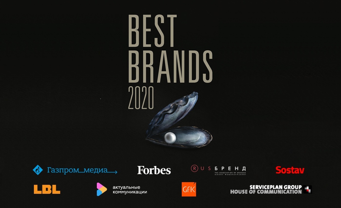 16 июля в Москве пройдет церемония награждения премии Best Brands в онлайн-формате обложка