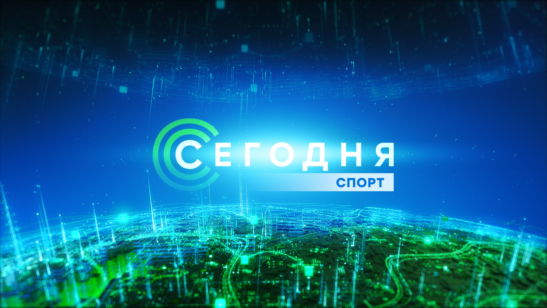 Gazprom Media Is Expanding Its Sports News Audience: NTV and Match TV Will Launch Sports News Programs cover
