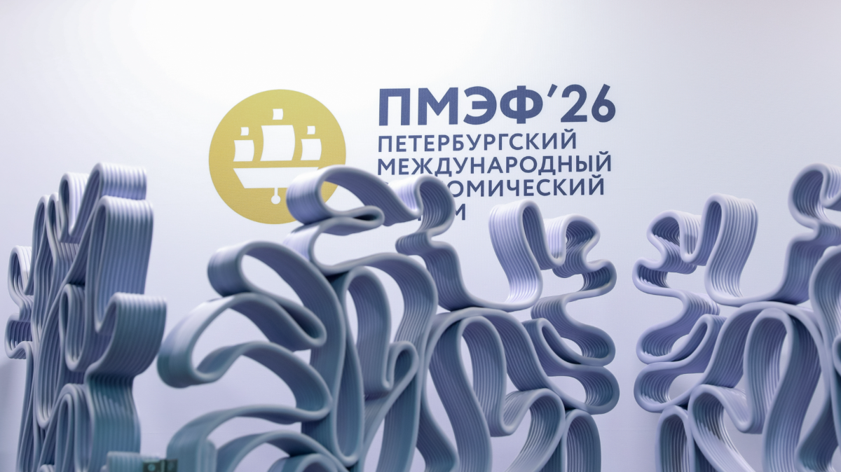 RUTUBE выступит инфопартнёром Международного фестиваля молодёжи – 2026 обложка