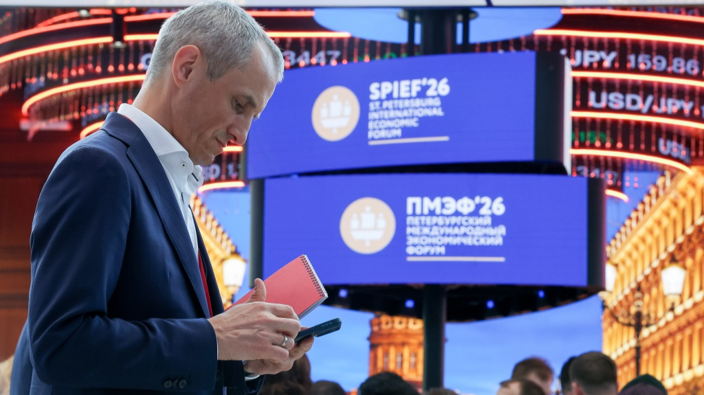 На ПМЭФ-2026 представили топ-20 Национального рейтинга инвестклимата обложка