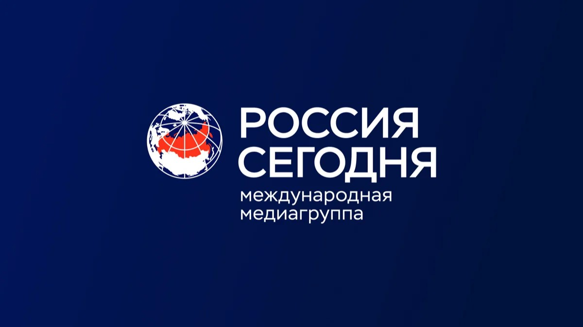 Александр Жаров поздравил медиагруппу «Россия сегодня» с 85-летием обложка