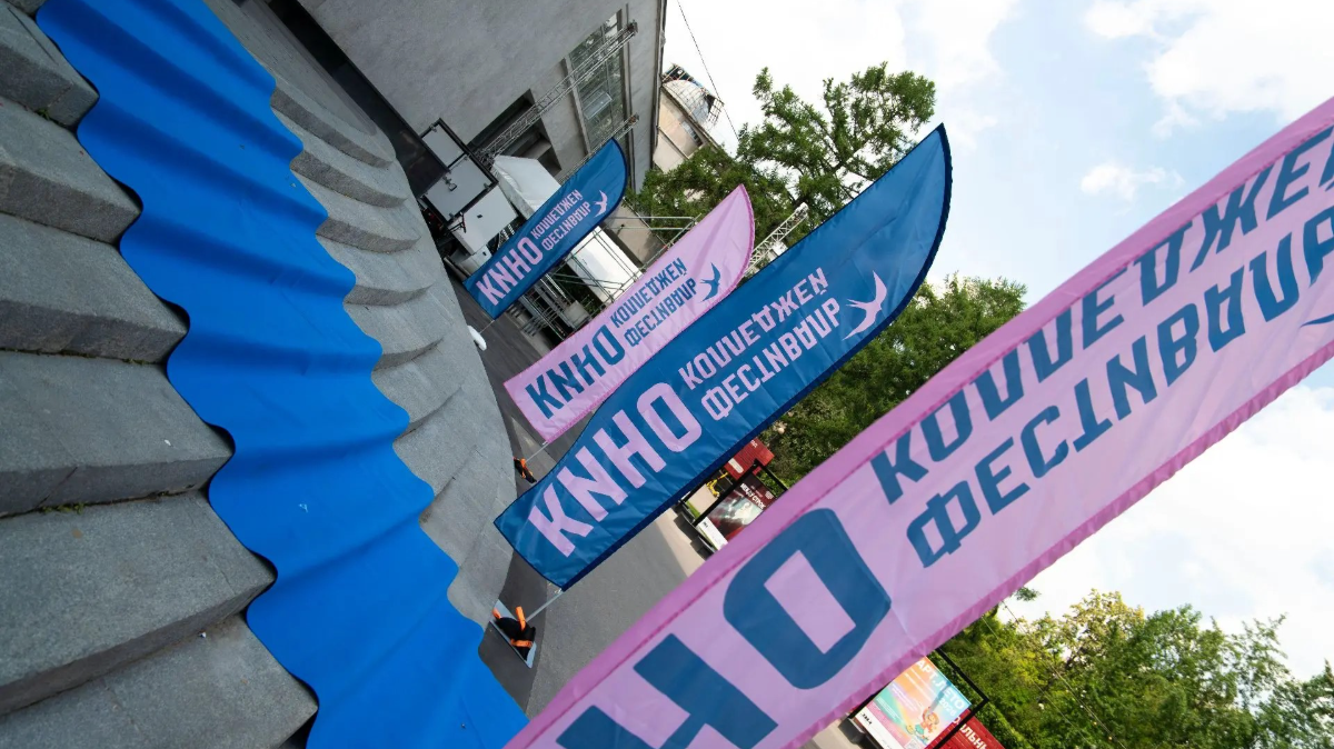 В Москве открылся II Кинофестиваль киноколледжей обложка