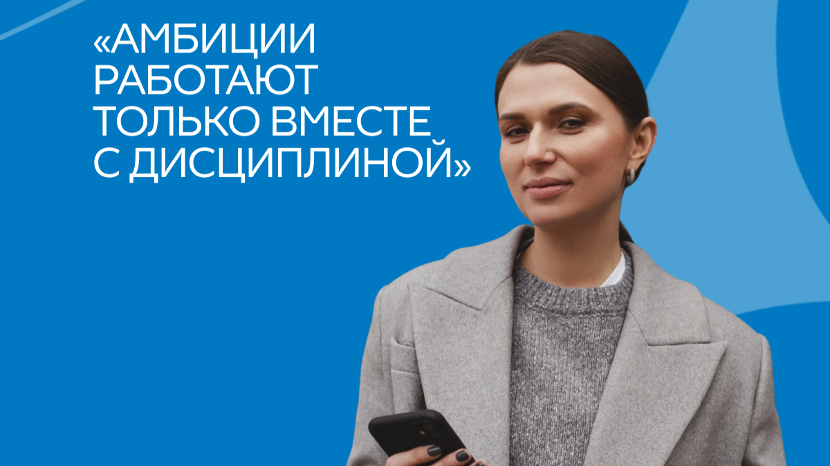 Интервью с руководителем отдела продаж ТНТ и ТНТ4 в ГПМ Реклама Олесей Нагорной обложка