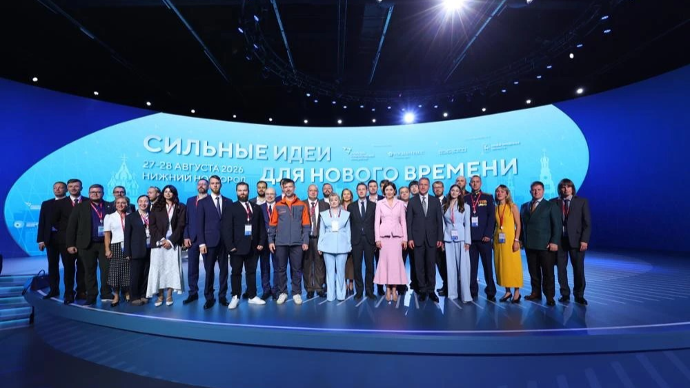 Очная часть форума «Сильные идеи для нового времени» объединила участников из 72 регионов обложка