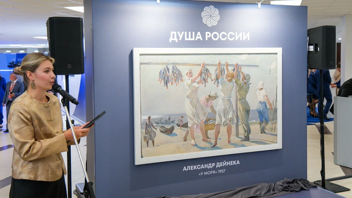 Шедевр из Русского музея: полотно Дейнеки представили во Владивостоке в рамках ВЭФ обложка