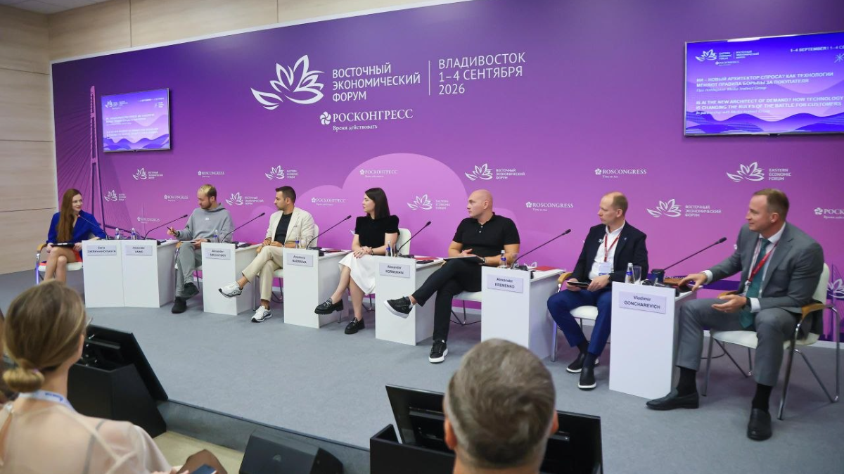ИИ, продукт и личные чаты: главные инсайты последнего дня ВЭФ-2026 обложка
