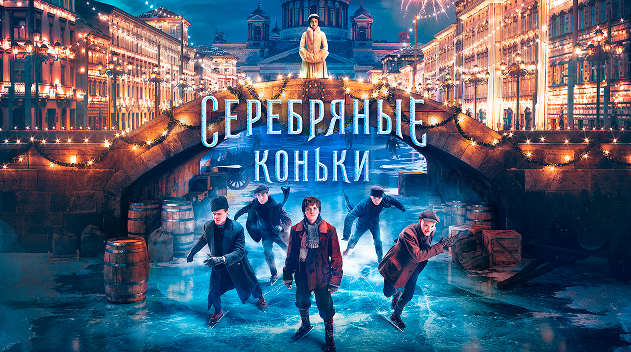 Кинокомпания «Централ Партнершип» и Студия «Кинослово» договорились о стратегическом партнерстве обложка
