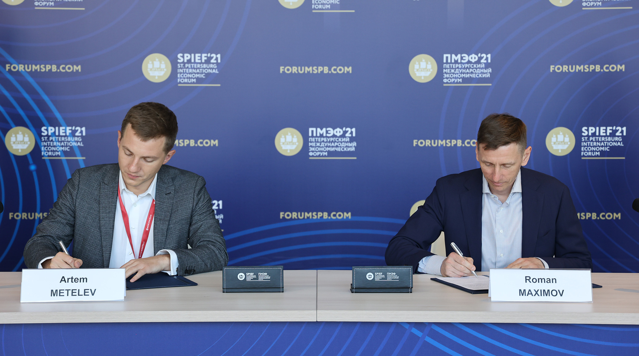 RUTUBE and Association of Volunteer Centres became partners cover