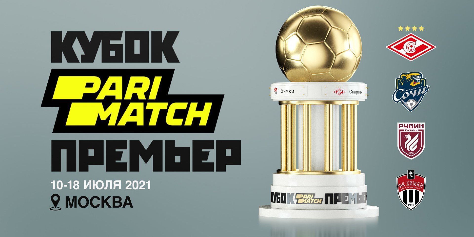Match TV presents Parimatch Premier Cup tournament featuring top Russian Premier League clubs cover