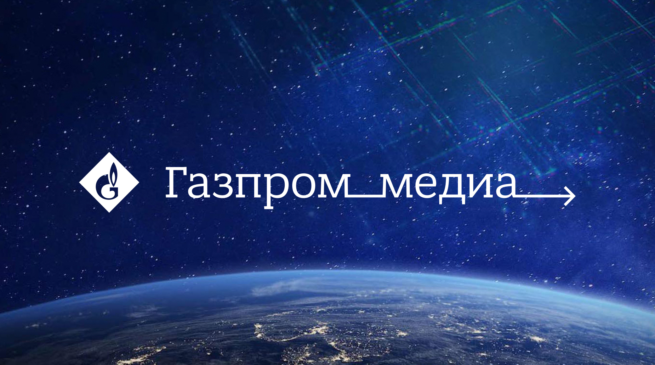 Gazprom-Media Holding to present “New Media” pavilion at Russian Creative Week cover
