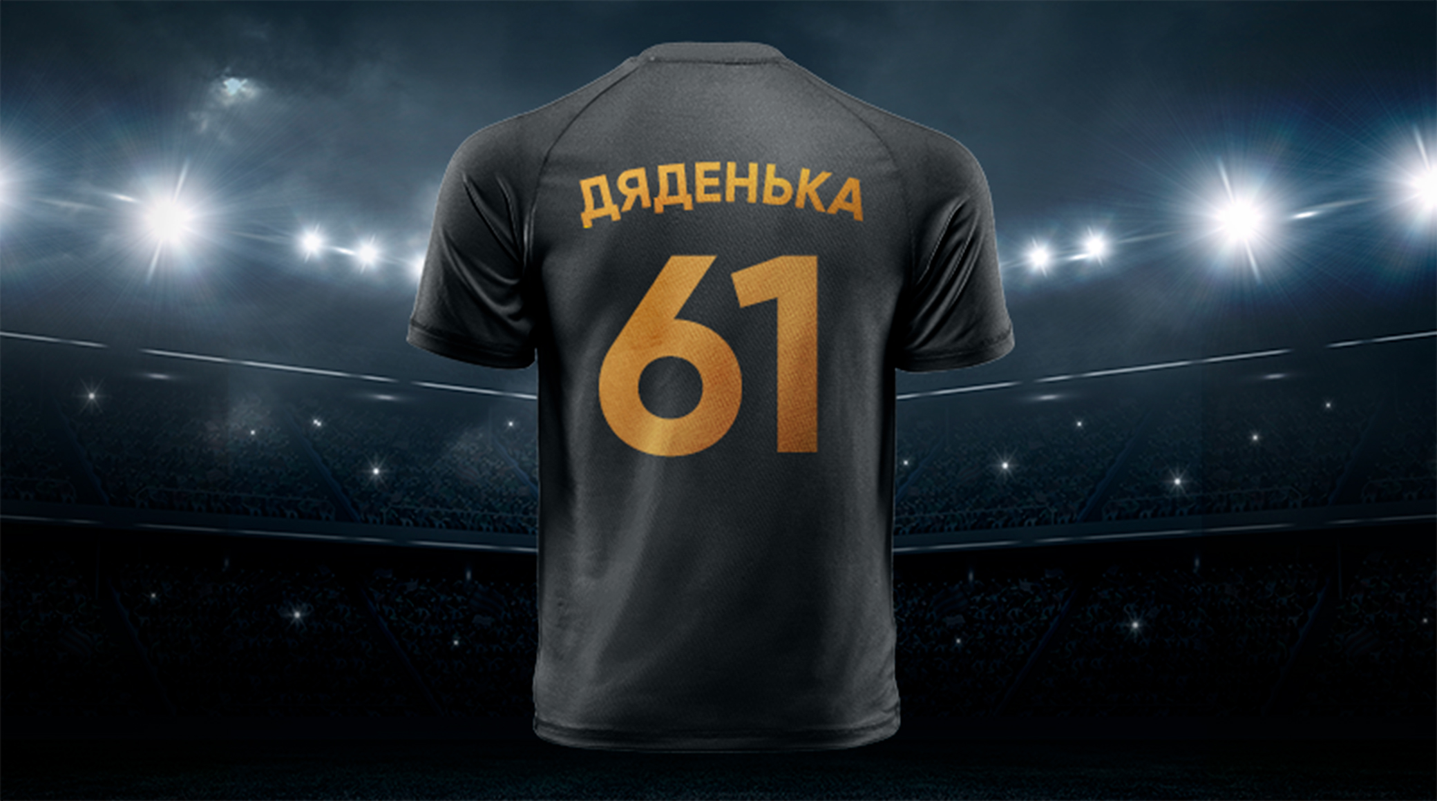Match TV launches project in Yuri Rozanov’s memory cover