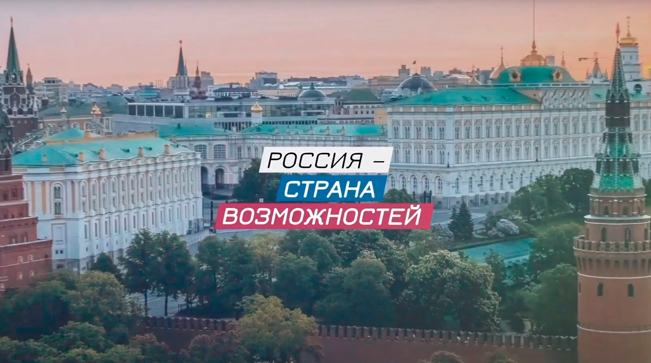 Победителей Всероссийского конкурса «Моя страна – моя Россия»  объявят на ПМЭФ-2022 обложка
