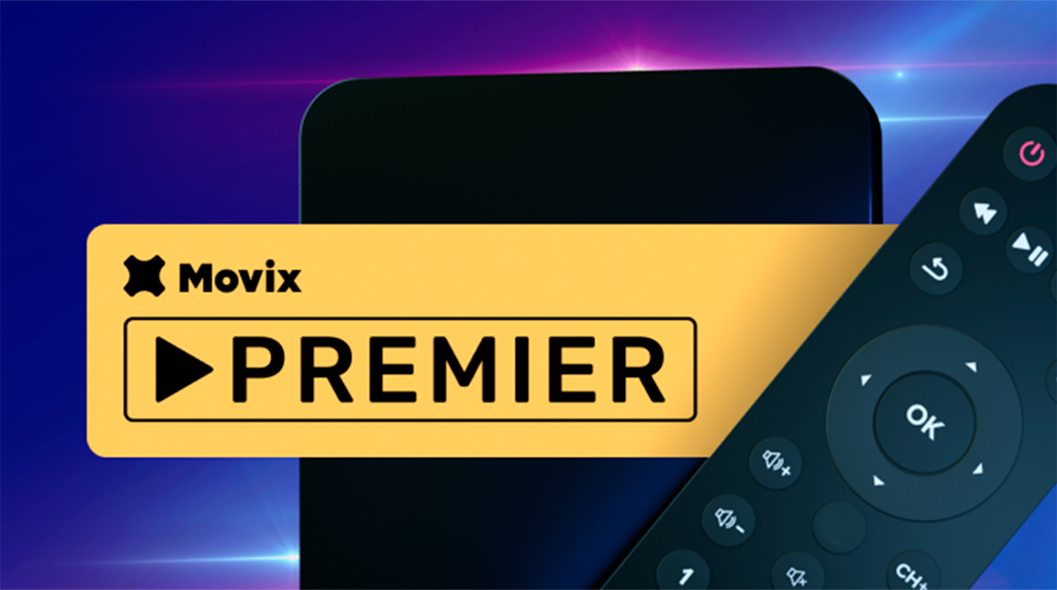 PREMIER стал доступен для пользователей Movix обложка