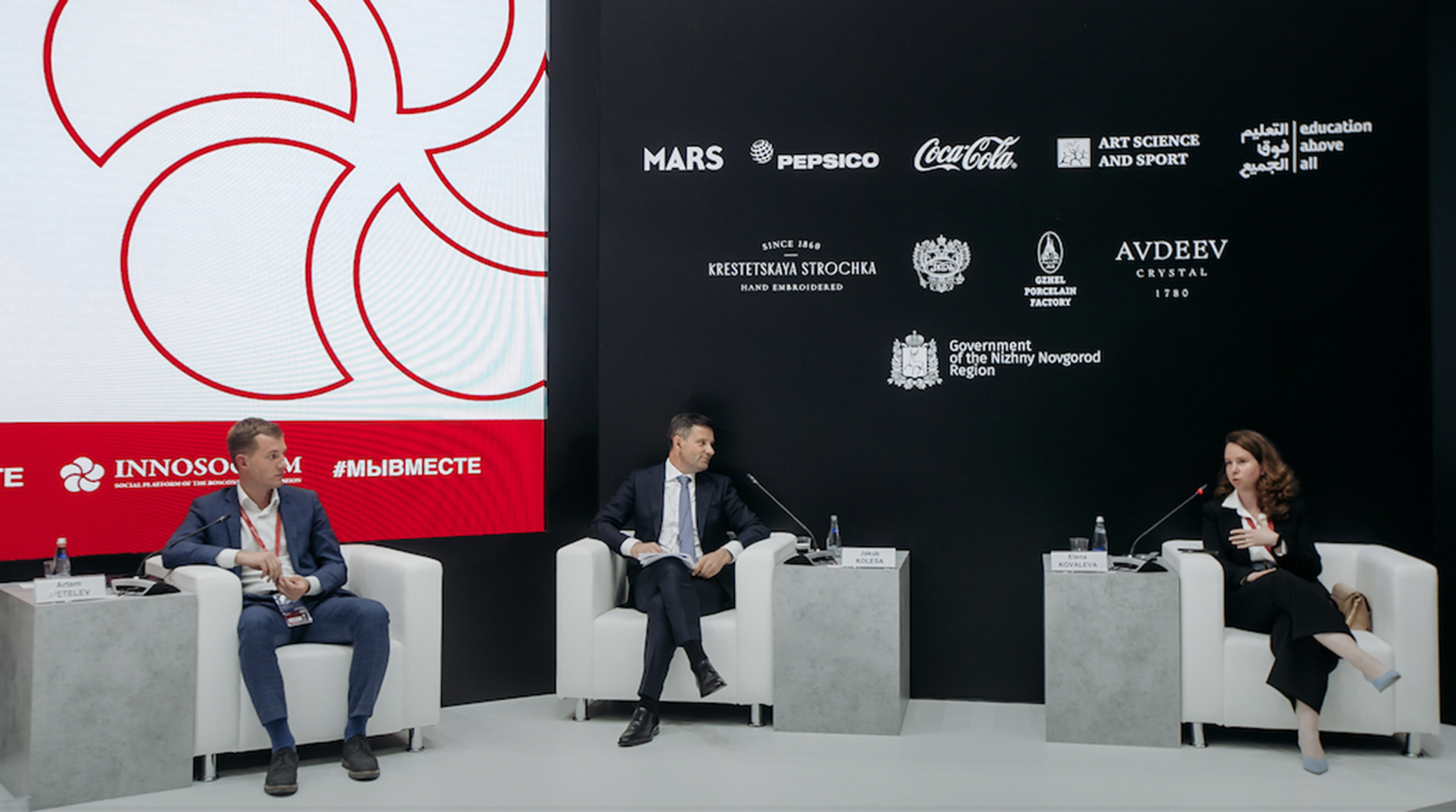 Социальная платформа Фонда Росконгресс представила программу Лаборатории Инносоциум на ПМЭФ-2022 обложка