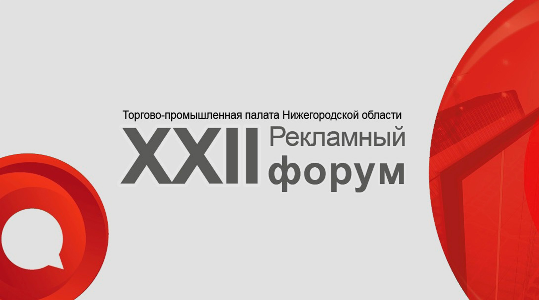 69% россиян замечают рекламу на радио, выяснили эксперты ГПМ Радио обложка