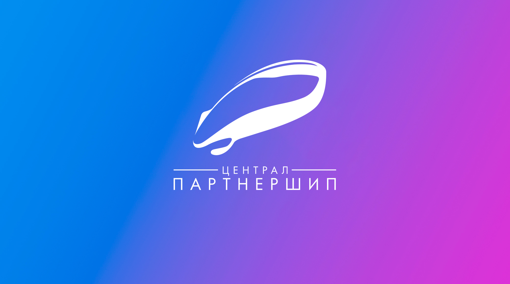 «Централ Партнершип» подписала соглашение с крупнейшим ближневосточным дистрибьютором Four Star Films обложка