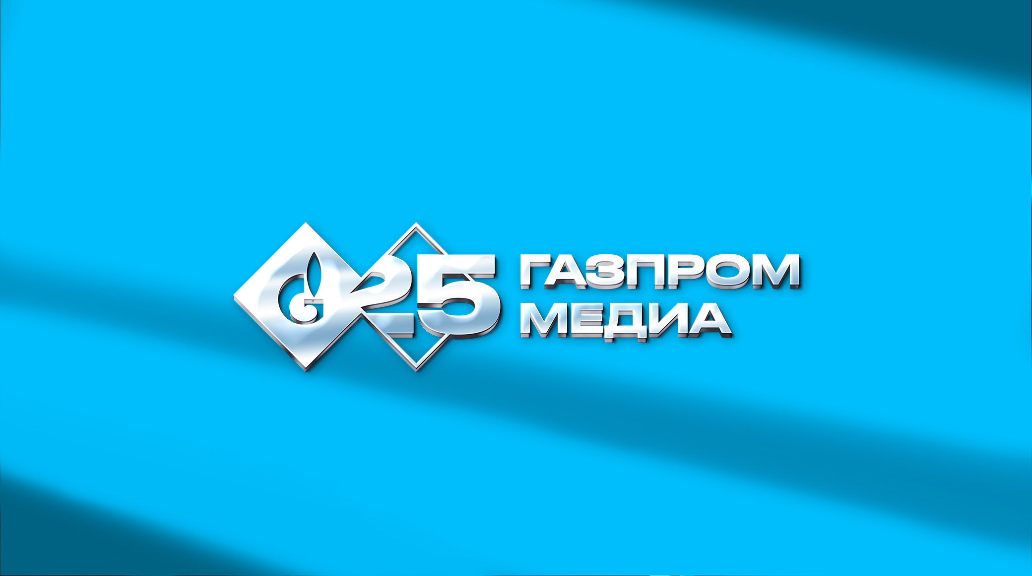 Александр Жаров получил благодарности за поддержку семей военнослужащих обложка