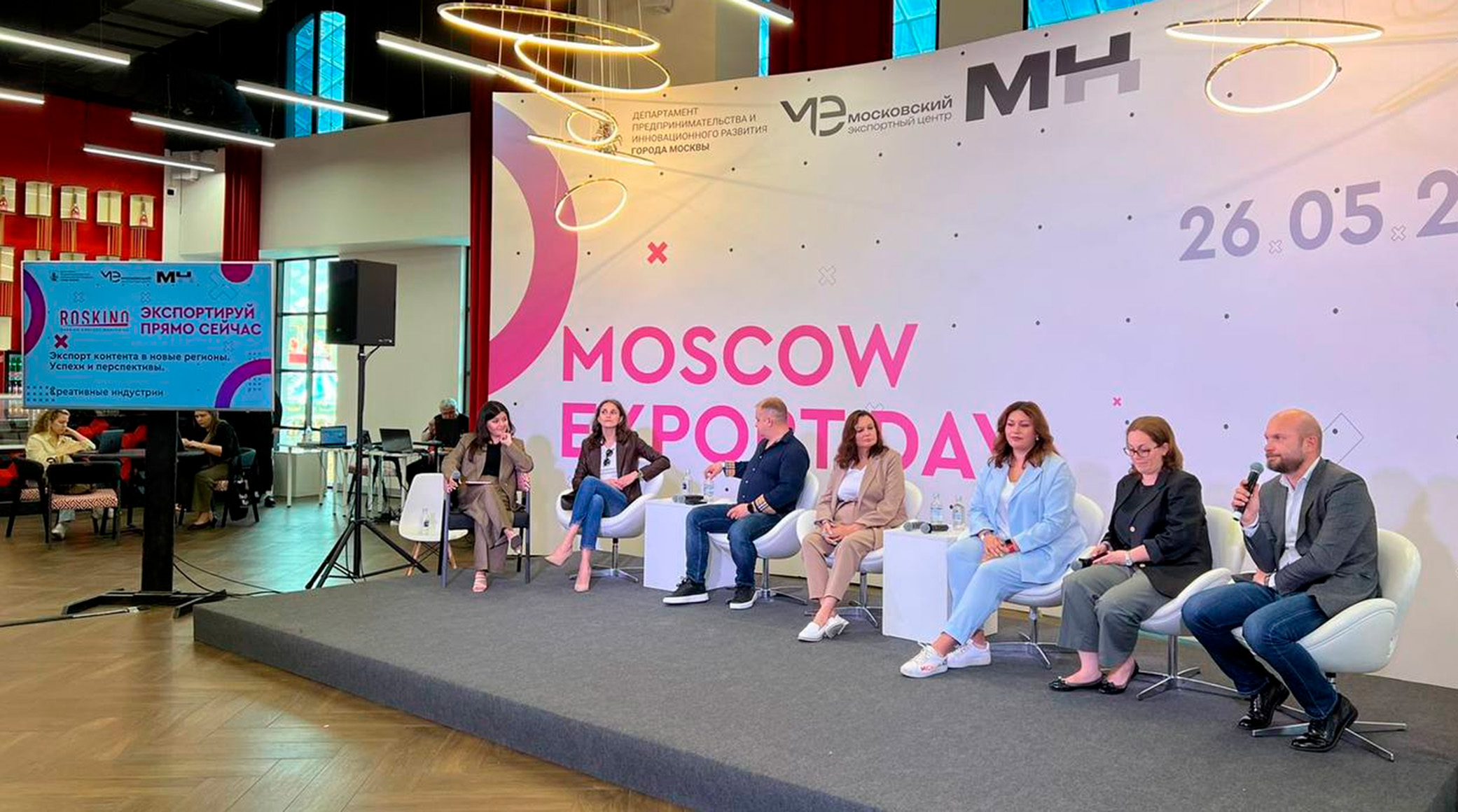 Спикер «Централ Партнершип» принял участие в Moscow Export Day обложка