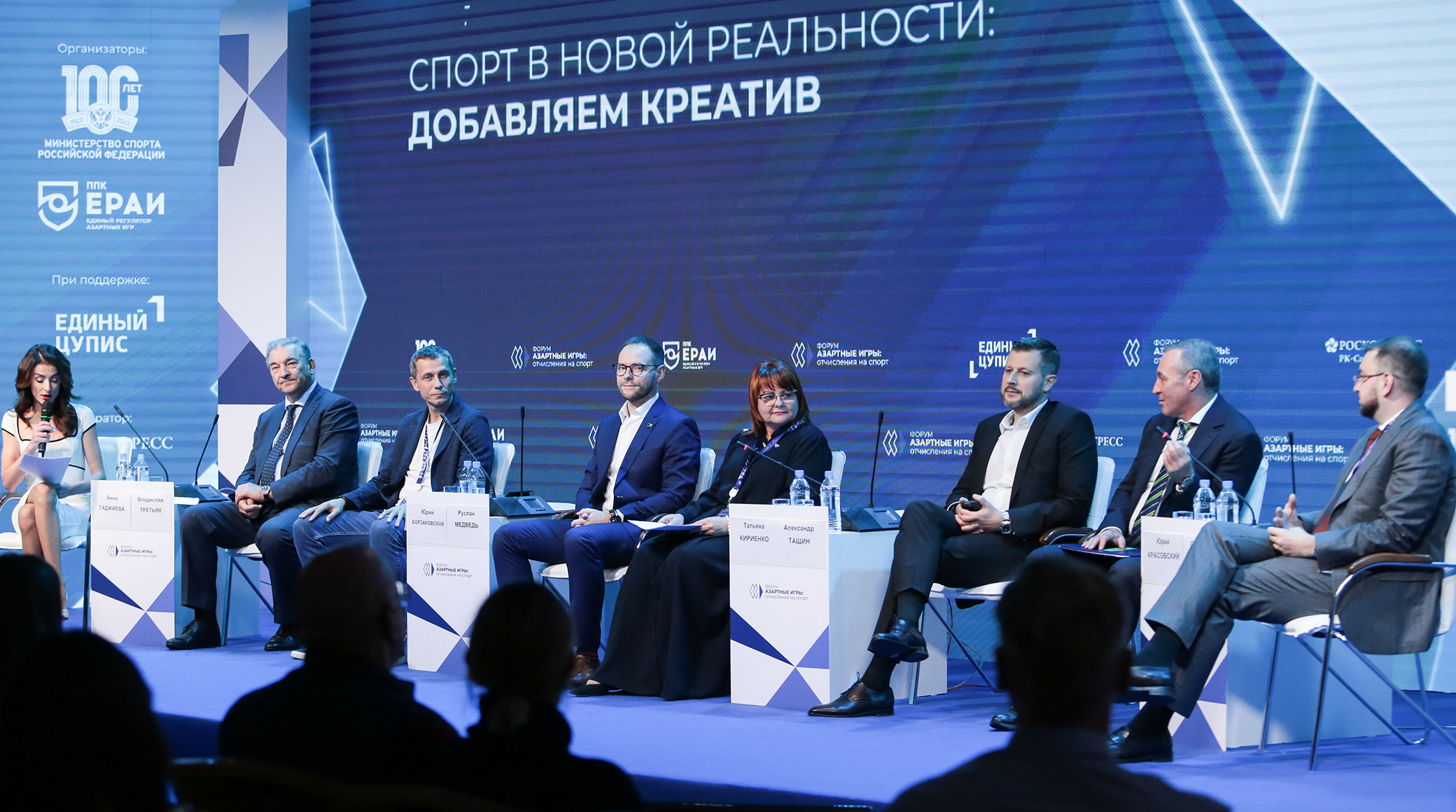 Спикеры «Матч ТВ» приняли участие в форуме «Азартные игры: отчисления на спорт» обложка