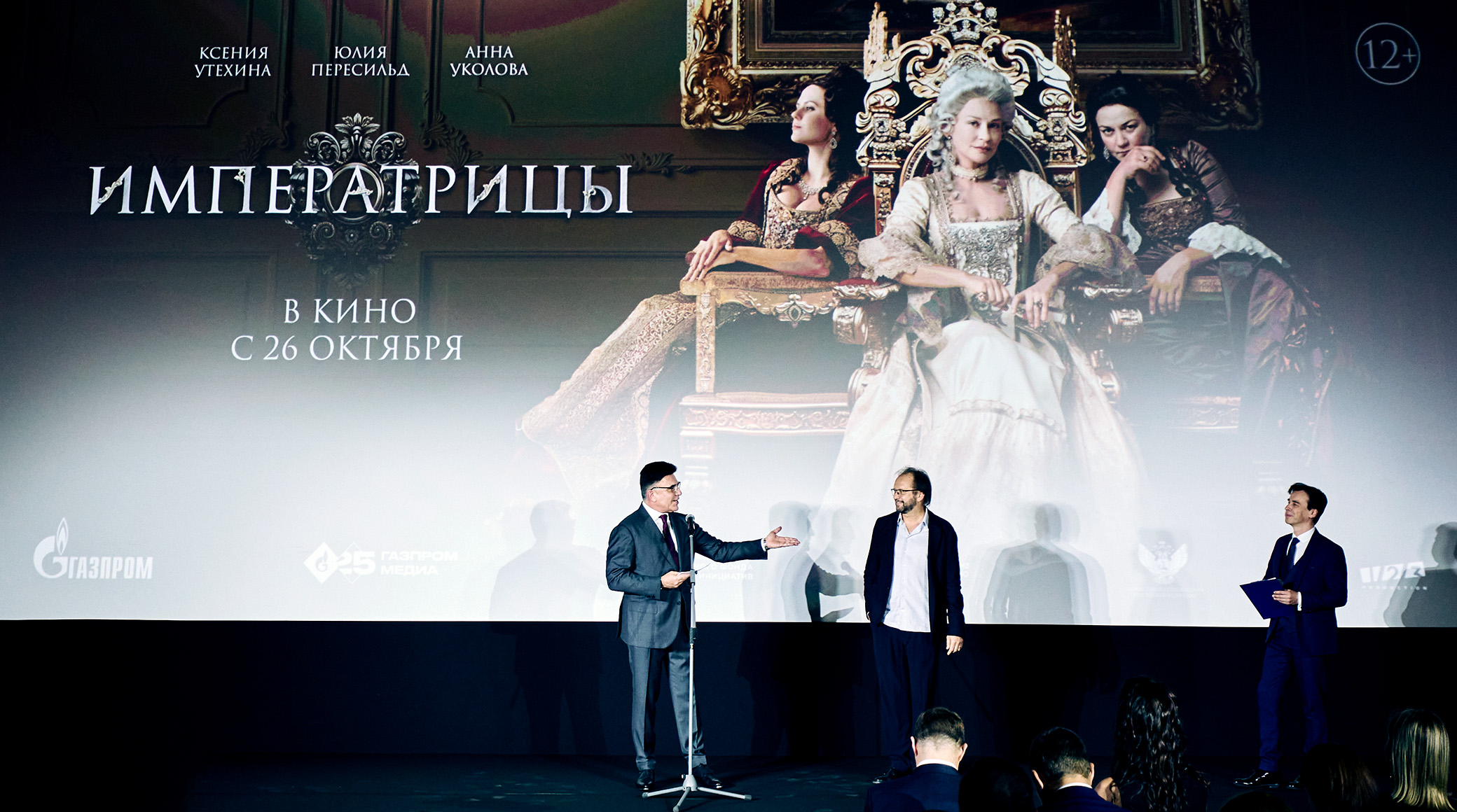 Стартовал второй сезон фестиваля творческих и образовательных проектов «Друзья Петербурга» обложка