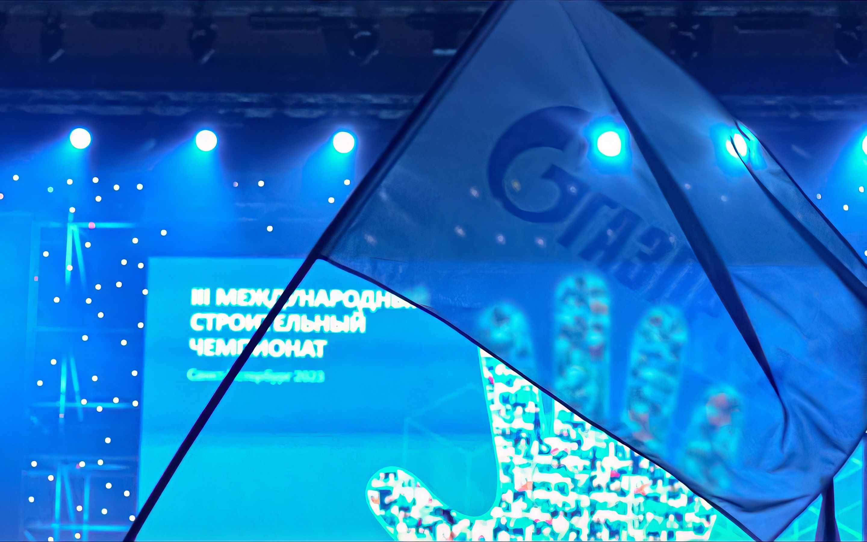 В Санкт-Петербурге стартовал финал III Международного строительного чемпионата обложка