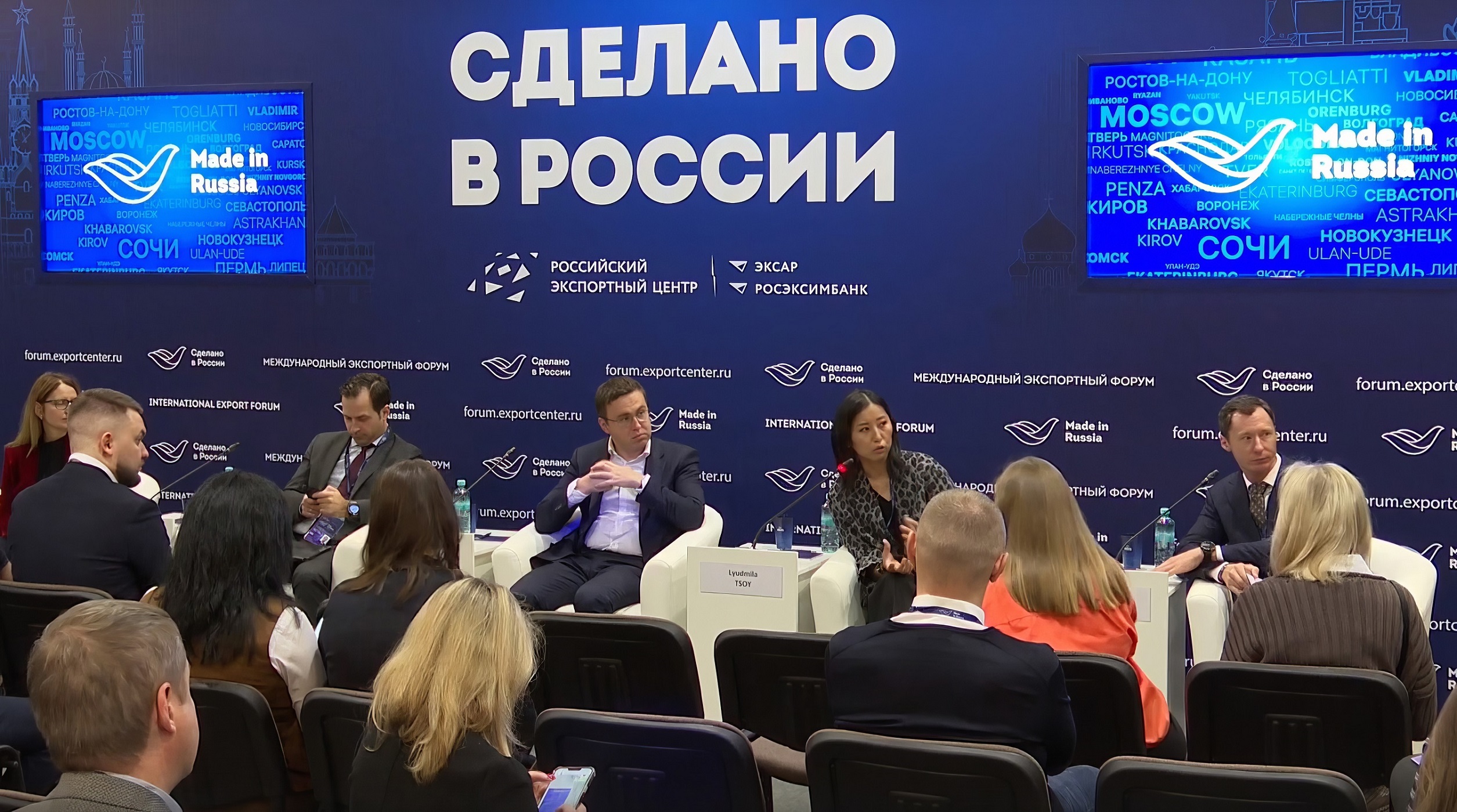 Вадим Верещагин рассказал об экспорте отечественного кино на форуме «Сделано в России» обложка