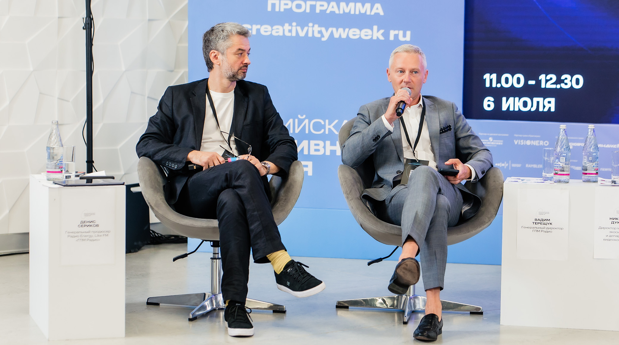 Будущее аудиоконтента, влияние фестивалей на киноиндустрию и социальная роль анимации: «Газпром-Медиа Холдинг» на четвертом дне РКН – 2023 обложка