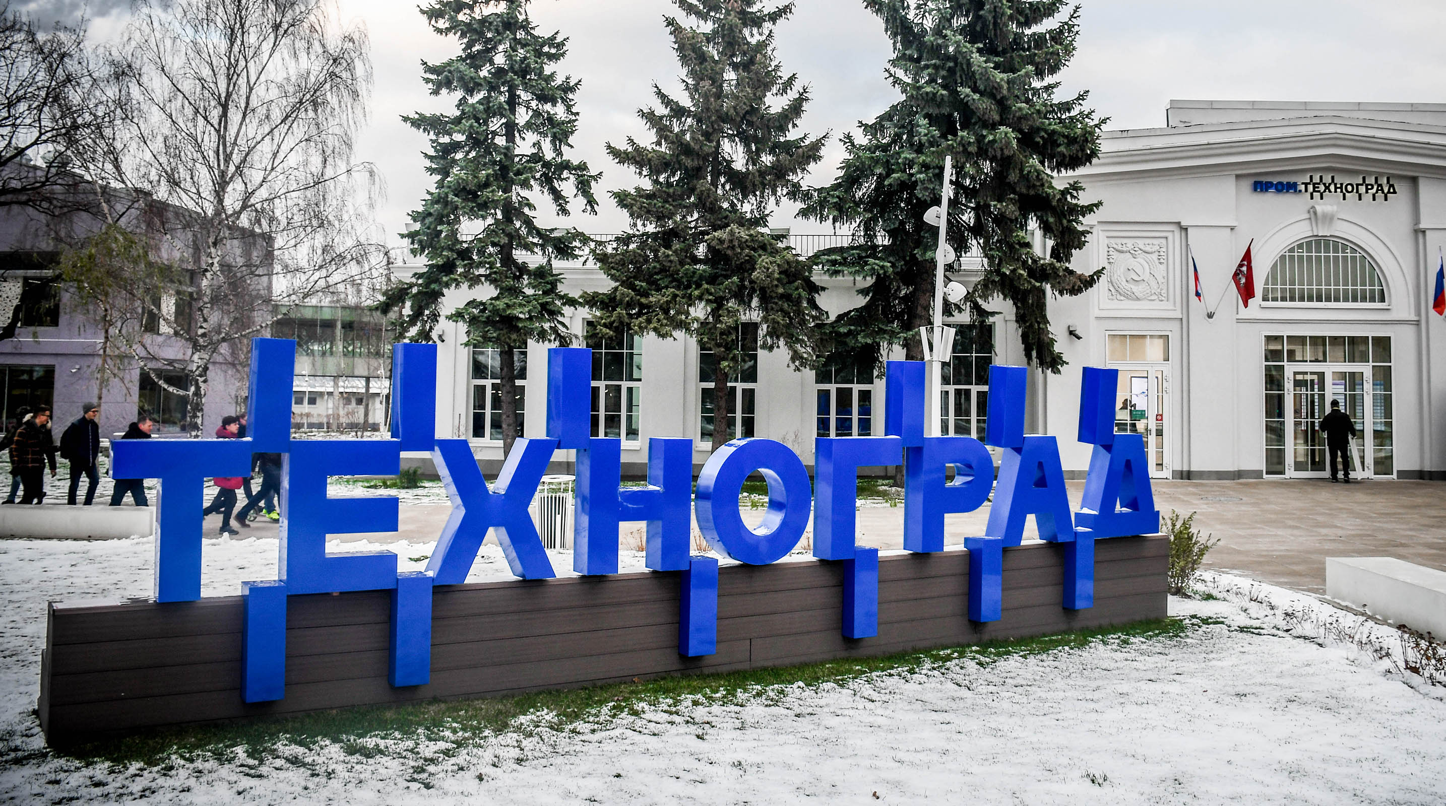 «Газпром-Медиа Холдинг» и «Техноград» проведут  интенсив по развитию медиакарьеры обложка