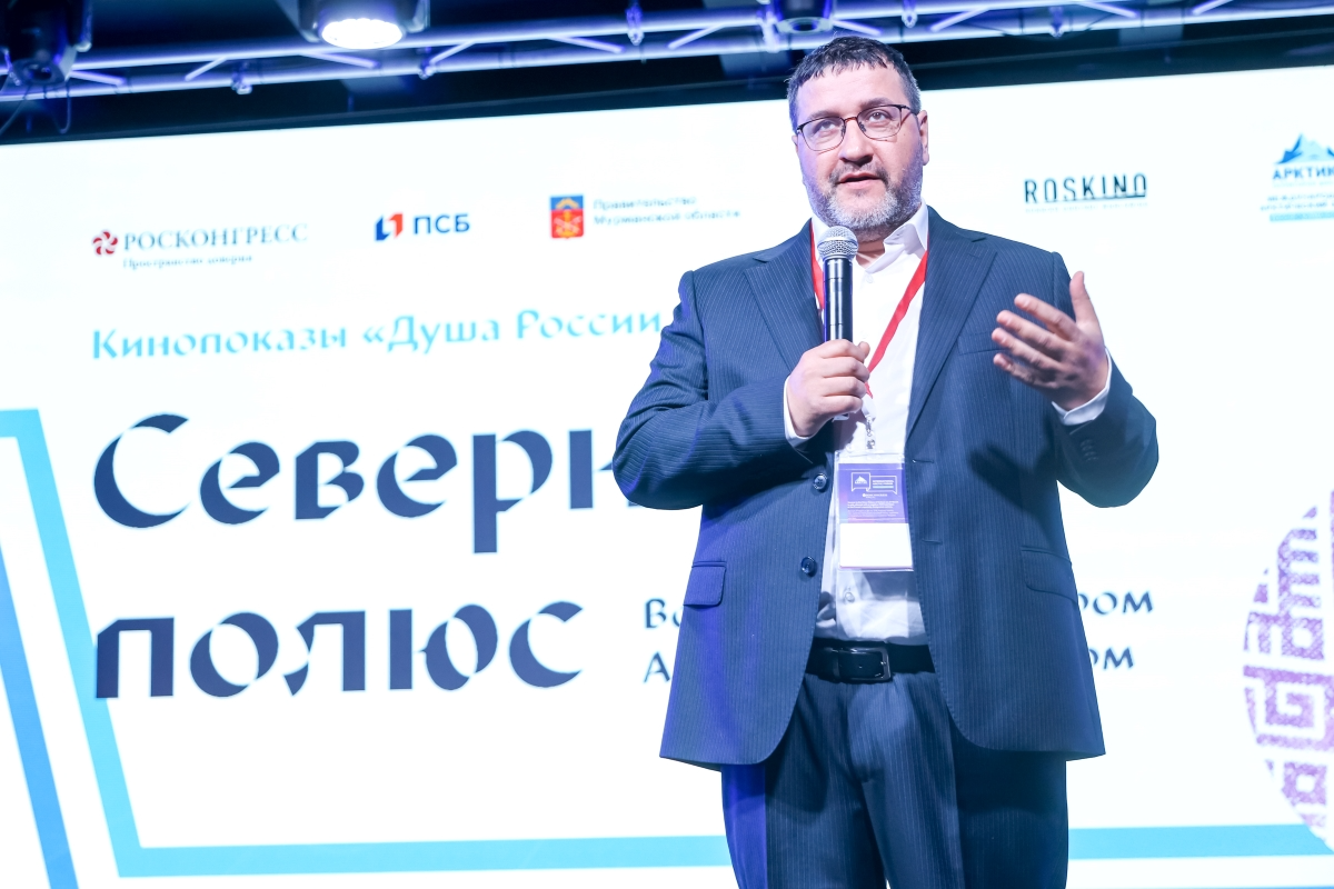 Фильм «Северный полюс» показали на Международном арктическом форуме в Мурманске превью