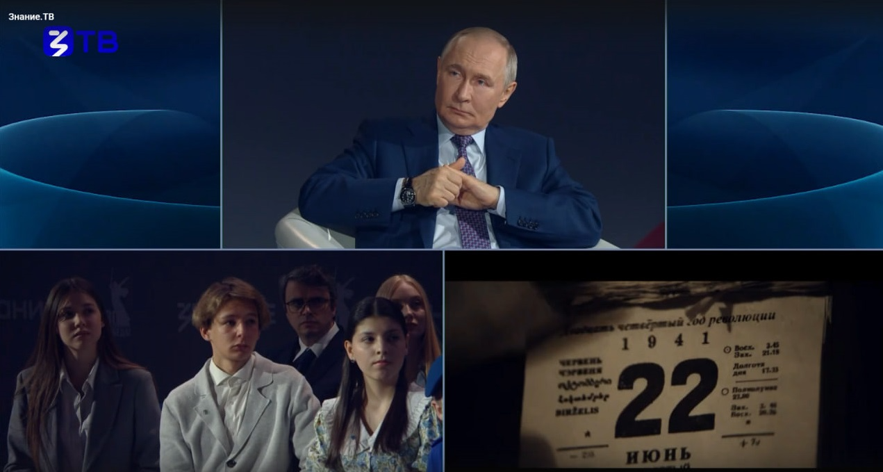 На марафоне «Знание.Первые»  Владимир Машков представил Президенту России фильм «В списках не значился» превью