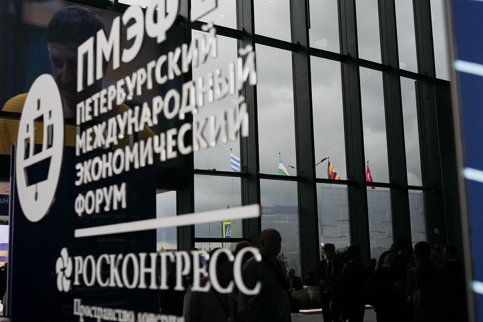 Опубликована архитектура деловой программы Российского форума МСП на ПМЭФ-2025 превью