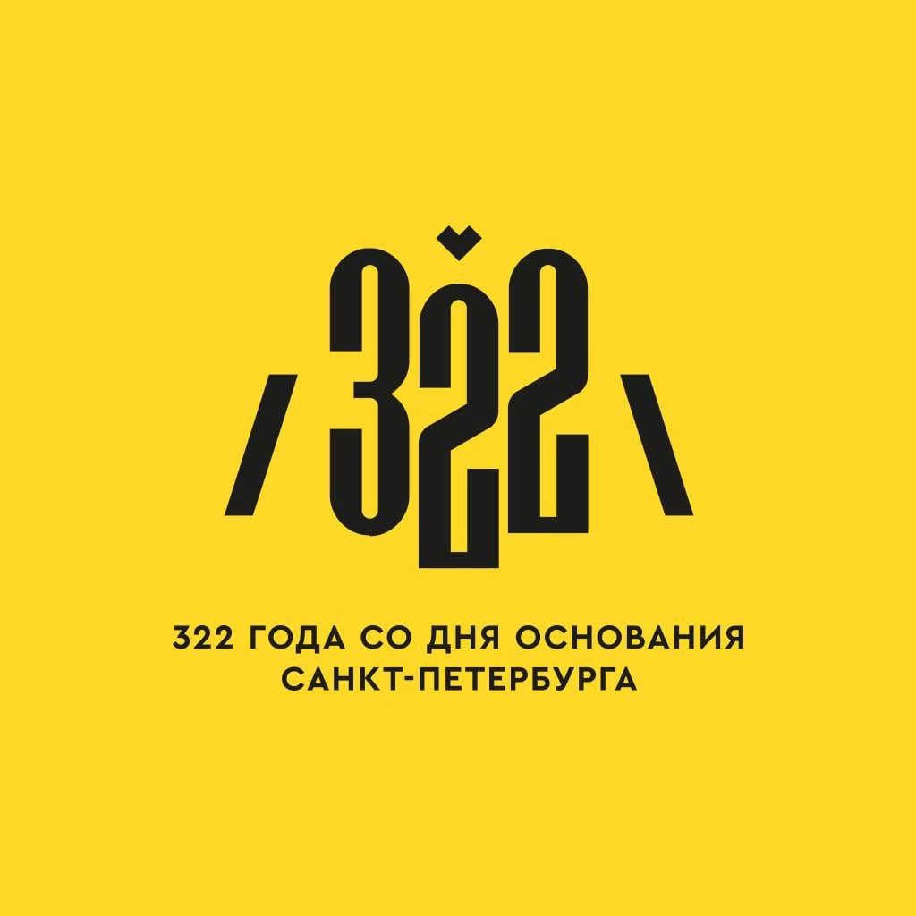 Компании «Газпром-Медиа Холдинга» поздравят Санкт-Петербург с 322-летием превью